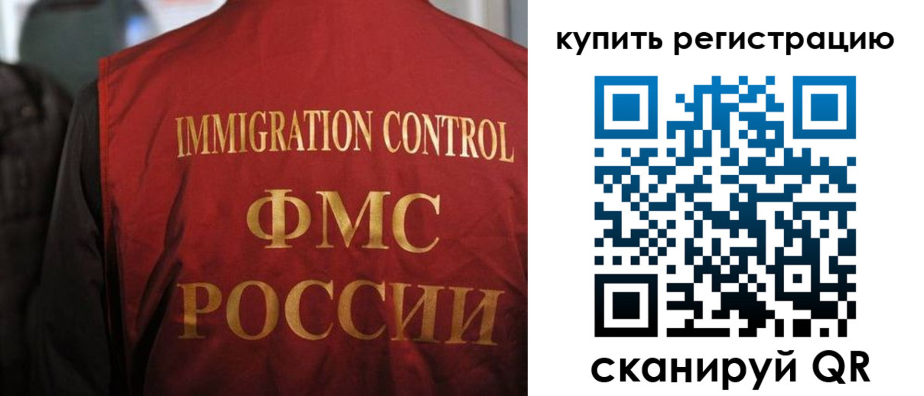 прописка для военкомата в Мамадыше