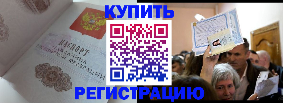 регистрация для дет. сада в Мамадыше