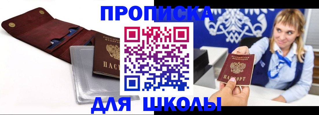 временная регистрация надежно в Мамадыше