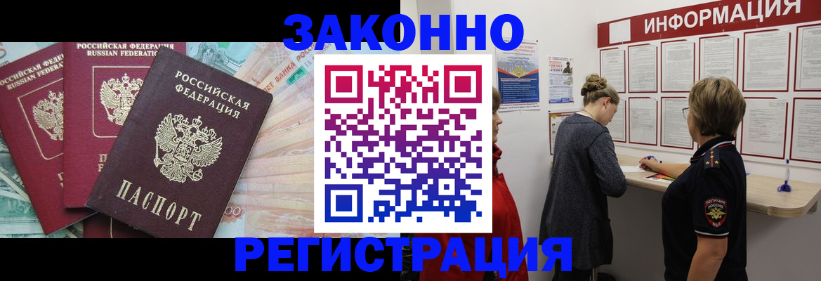 где прописаться в Мамадыше